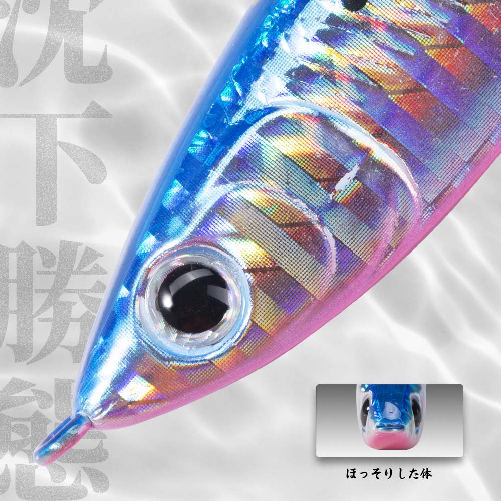 Hunthouse Sinking Pencil Hard  - Fishing Lure Jerkbait のレビューと価格