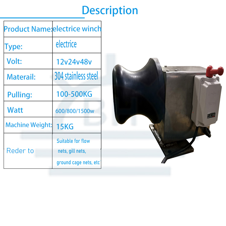 22V/380V electric anchor 500KG - Fishing Boat Anchor Winch avis et prix