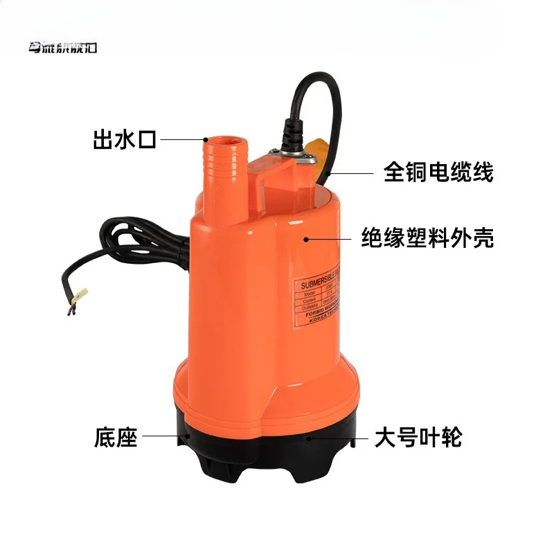 Marine bilge pump 12V24v DC su - Fishing Boat Bilge Pump avis et prix