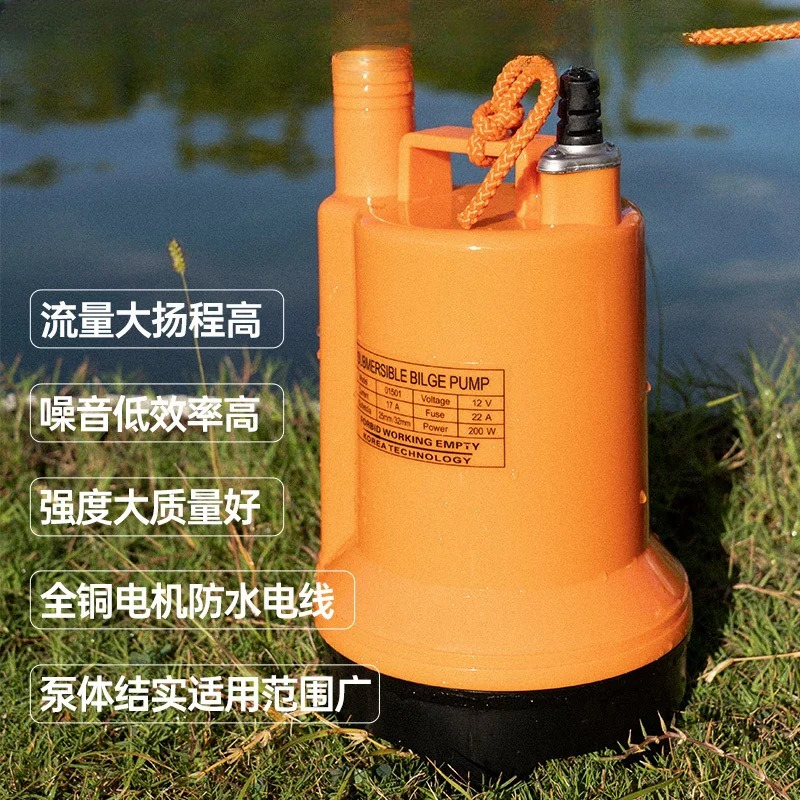 Marine bilge pump 12V24v DC su - Fishing Boat Bilge Pump avis et prix