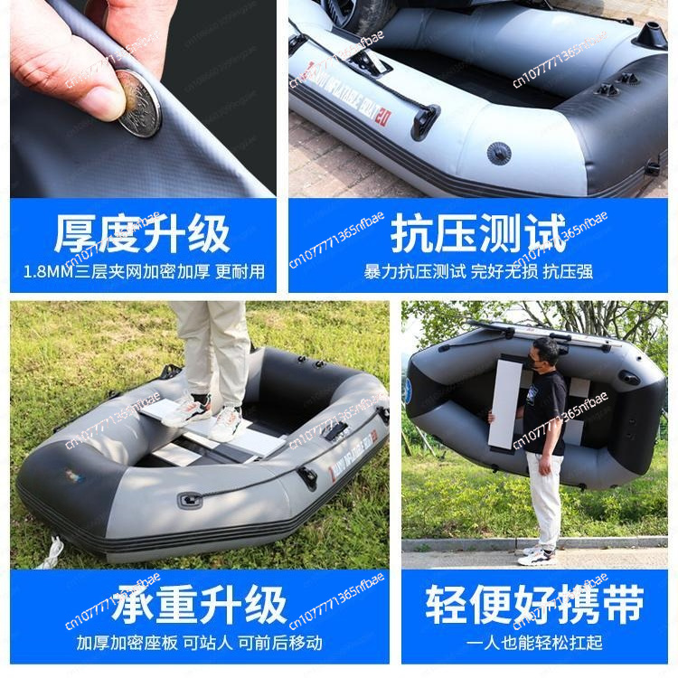 1.75m Rubber Inflatable Boat A - Fishing Boat Inflatable avis et prix