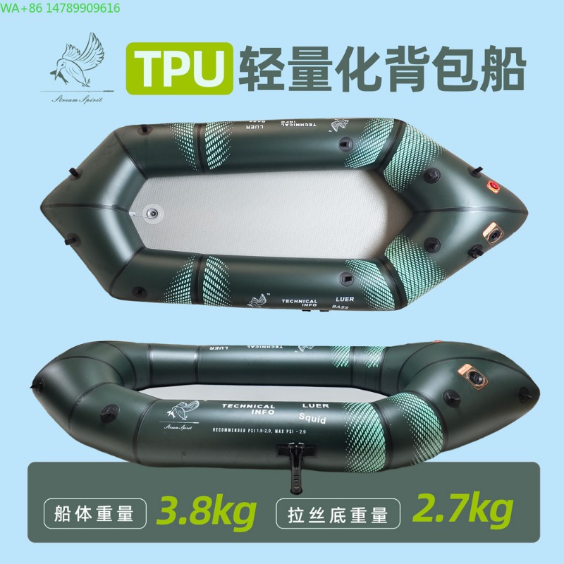 BLFst Fly Fishing Boat TPU Bac - Fishing Boat Inflatable avis et prix