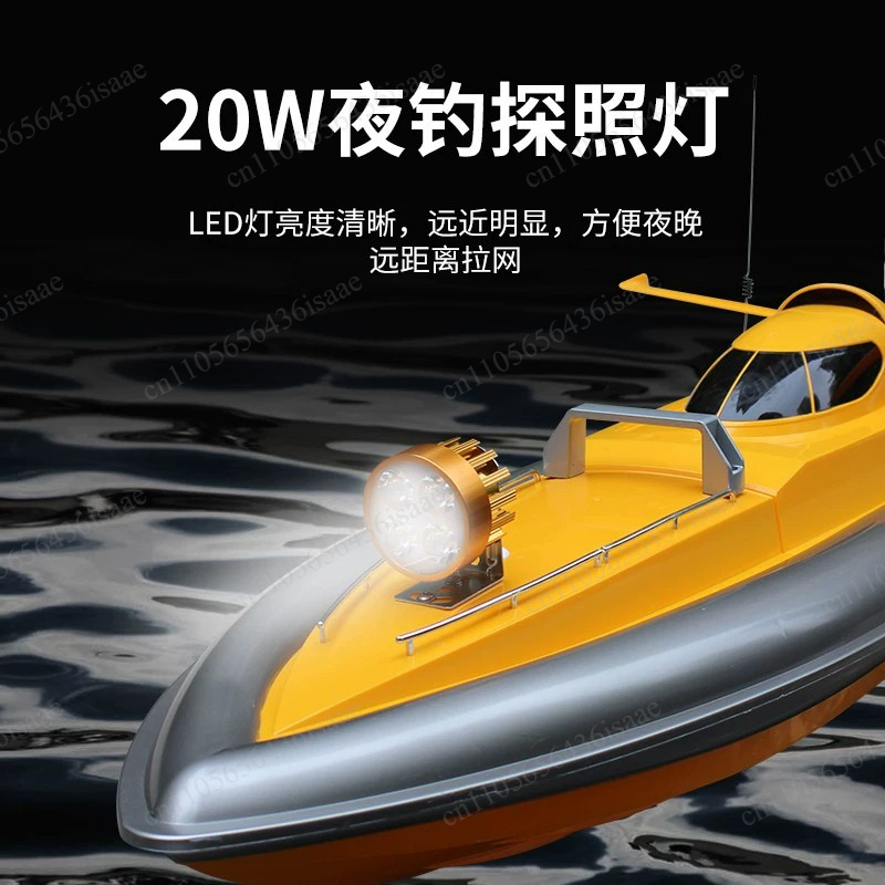 GPS RC Net Release Fishing Boa - Fishing Boat Gps avis et prix