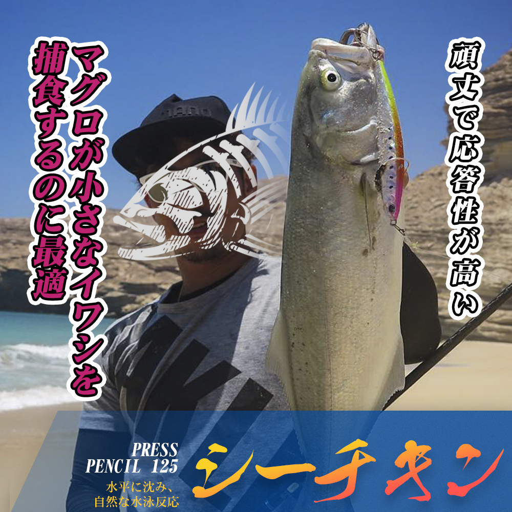 Hunthouse Jerk Press Bait Sink - Fishing Lure Jerkbait のレビューと価格