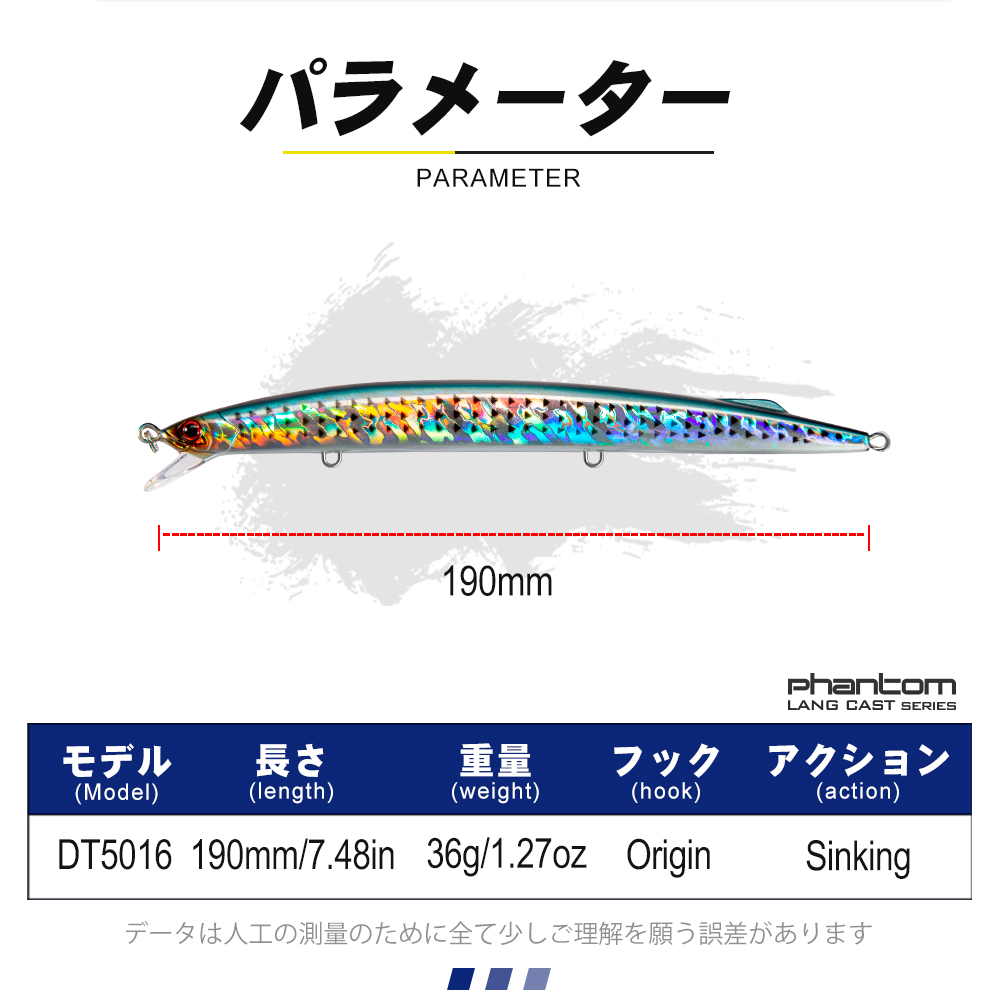 D1 Sea Fishing Minnow Lure 190 - Fishing Lure Jerkbait のレビューと価格