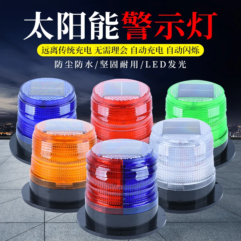 Solar warning light Magnetic b - Fishing Boat Trailer avis et prix