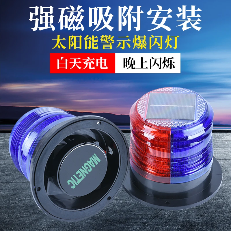 Solar warning light Magnetic b - Fishing Boat Trailer avis et prix