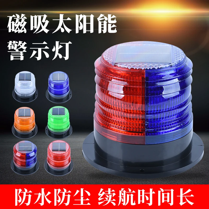 Solar warning light Magnetic b - Fishing Boat Trailer avis et prix