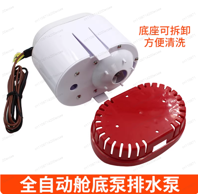 12V24V automatic bilge pump ya - Fishing Boat Bilge Pump avis et prix