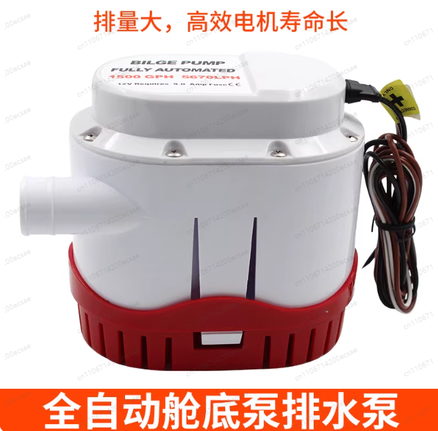 12V24V automatic bilge pump ya - Fishing Boat Bilge Pump avis et prix