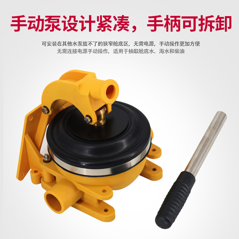 Manual Bilge Pump, Sewage Pump - Fishing Boat Bilge Pump avis et prix